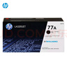 惠普（HP）CF277A/77a硒鼓原裝黑色 適用hp m329dw m429dw/fdw m305d m405d/dw M431f M407dn打印機硒鼓墨粉墨盒碳粉 曬單實拍圖