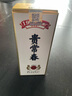貴常春貴6品鑒小酒100ml 1953年貴定酒廠純糧食釀造53度醬香型白酒 53度 100mL 1瓶 曬單實(shí)拍圖