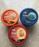 八喜八喜冰淇淋 夢(mèng)與星河雙色90g*3 抹茶海鹽 可可紅茶 生椰拿鐵 曬單實(shí)拍圖