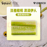 博坦妮Botanical羊奶皂清潔洗臉沐浴植物精油香皂  玫瑰天竺葵200g 曬單實(shí)拍圖