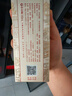水井坊 井臺 小酒版 52度 濃香型酒 100ml 品鑒裝收藏新款老款隨機(jī)發(fā) 100mL*2瓶 新井臺 曬單實(shí)拍圖