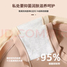 浪莎高腰女士內(nèi)褲女收腹三角褲4條美拉德產(chǎn)后收小肚子提臀新品 曬單實(shí)拍圖