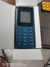 NOKIA新105 4G 全網(wǎng)通移動(dòng)聯(lián)通電信 老人老年按鍵直板學(xué)生兒童備用戒網(wǎng)手機(jī) 雙卡雙待  藍(lán)色 曬單實(shí)拍圖
