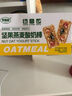 麥酥園 芝麻手工雞蛋卷蛋卷酥鳳凰卷餅干蛋糕點(diǎn)心面包早餐休閑零食品2斤 曬單實(shí)拍圖