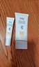 ddg小橘環(huán)防曬乳50g面部敏感肌清透高倍防曬乳霜SPF50+ 曬單實(shí)拍圖