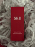 SK-II光子小燈泡美白祛斑精華75ml化妝sk2護(hù)膚品skii七夕情人節(jié)禮物女 曬單實(shí)拍圖
