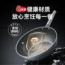 1號(hào)會(huì)員店（One's Member）鉆石鈦陶不粘炒鍋無(wú)涂層炒菜鍋家用燃?xì)庠铍姶艩t通用LC32U1 曬單實(shí)拍圖