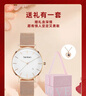 BenKen十大品牌手表女款2024新款七夕學生情人節(jié)女士腕表生日禮物送女友 銀白銀網(wǎng)帶(禮盒+手鐲+項鏈) 曬單實拍圖