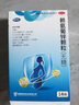 巨可生 賴氨葡鋅顆粒（無(wú)糖）16袋/盒 用于防治小兒及青少年因缺乏賴氨酸和鋅而引起的疾病 曬單實(shí)拍圖