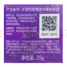 水密碼3D膠原彈潤彈潤緊致眼霜20g淡紋緊致眼周抗皺滋潤保濕改善魚尾紋 曬單實(shí)拍圖