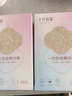 十月結(jié)晶一次性內(nèi)褲女出差旅行孕產(chǎn)婦免洗純棉內(nèi)褲20條XL碼【 安全滅菌】 曬單實拍圖