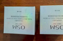 歐詩漫（OSM）珍珠晶彩煥顏修容BB霜50g保濕遮瑕持久裸妝提亮隔離霜生日禮物 曬單實拍圖