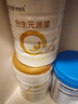 合生元（BIOSTIME）派星 學齡前兒童奶粉 自護力4段(3歲或以上)DHA 700g 乳橋蛋白 曬單實拍圖