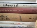 甲骨文叢書·撒馬爾罕的金桃:唐代舶來品研究 精裝32開 全書800頁 吳玉貴先生譯作 中國古代史 唐代中外關(guān)系史 唐代文化史相關(guān)作品 曬單實(shí)拍圖