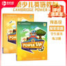劍橋少兒英語一 二 三級(jí)YLE/KET/PET備考教材Power Up1 2 3 4 5 6級(jí)  劍橋少兒英語考試教材  power up教材 聯(lián)系客服獲取資料 暑假讀物 兒童讀物 powerup預(yù)備 曬單實(shí)拍圖