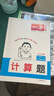 一本小學(xué)英語聽力訓(xùn)練100篇三年級 2026版同步聽力突破專項強化訓(xùn)練 教材主播朗讀掃碼聽含答案 曬單實拍圖