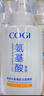 高姿氨基酸洗面奶控油潔面乳 高姿潔面慕斯一瓶【500ml】 曬單實(shí)拍圖