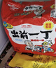出前一丁 香港產(chǎn)麻油味油炸方便面500g(100g*5袋) 曬單實拍圖