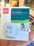 得力（deli）英標(biāo)轉(zhuǎn)國標(biāo) 旅行插座 電源轉(zhuǎn)換器 轉(zhuǎn)換插頭/插排（英國、中國香港、新加坡等） 一轉(zhuǎn)一 LU5021 曬單實(shí)拍圖