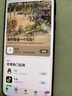 華為（HUAWEI） Pura 80 Pro【國家補貼】一英寸主攝 AI輔助構圖 新品華為鴻蒙智能手機p80pro 釉黑 【國補優(yōu)惠】12GB+256GB 曬單實(shí)拍圖