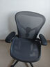 赫曼米勒（HERMAN MILLER）AERON電腦椅人體工學(xué)椅辦公椅升降扶手透氣面料 中號(hào)石墨色 曬單實(shí)拍圖
