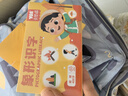 奕思瑞幼兒童識字卡片1-3-6歲1000字象形字幼兒園寶寶看圖認字早教玩具 曬單實拍圖