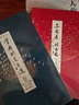 學(xué)者的術(shù)與道（增補本）2024新版 香港大學(xué)李連江教授論治學(xué)封筆之作學(xué)術(shù)研究的終極指南 豆瓣9分 曬單實拍圖