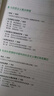 2026考研政治徐濤視頻網(wǎng)課考研數(shù)學(xué)楊超英語(yǔ)屠皓民唐遲VIP協(xié)議班 26全程班 政治 曬單實(shí)拍圖