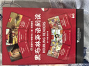 黑布林英語閱讀 初一年級 第1輯（一書一碼 套裝共6冊） 曬單實(shí)拍圖