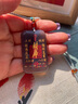 天官賜?！救迳健楷旇в袼杵桨矡o事牌吊墜招財(cái)?shù)兰易o(hù)身符生日禮物財(cái)庫款 曬單實(shí)拍圖