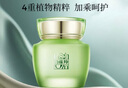 百雀羚面霜 水嫩倍現(xiàn)保濕精華霜50g 補水滋潤品質(zhì)國貨520送女友 曬單實拍圖
