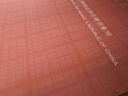 《民法典·婚姻家庭繼承注釋書》（家事法專用小紅書，一書盡攬現(xiàn)行有效辦案依據(jù)，麥讀法律54） 曬單實(shí)拍圖