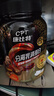 康比特（CPT）分離乳清蛋白粉 高蛋白低脂低乳糖補充蛋白質(zhì)健身增肌蛋白粉 【火爆】分離乳清蛋白1.65磅酸奶味 曬單實拍圖