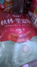 順豐包郵哈爾濱紅腸秋林里道斯紅腸正宗東北特產(chǎn)秋林紅腸禮盒裝 2袋紅腸+2袋兒童腸【送禮盒 順豐 曬單實(shí)拍圖