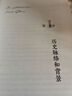萬(wàn)千心理.青少年期的內(nèi)在故事 曬單實(shí)拍圖