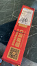 六品堂中楷毛筆字帖歐體毛筆字初學(xué)者入門套裝書法臨摹軟筆書法作品紙滕王閣序楷書練字帖仿古靜心練字紙 六款內(nèi)容合集 練字套裝(字帖+毛筆+墨汁+毛氈+墨碟) 曬單實(shí)拍圖