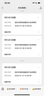 美的（Midea）空調(diào)1.5匹掛機酷清風(fēng)/冷靜星新一級節(jié)能省電變頻防直吹客廳國家補貼KFR-35GW/N8KQ1-D1酷省電同款 曬單實拍圖