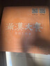 統(tǒng)一滿漢大餐 蔥燒牛肉面 碗面 188g*8碗 整塊牛肉臺灣經(jīng)典方便面速食 曬單實拍圖