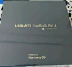 華為FreeBuds Pro 4 悅彰耳機 無線藍牙耳機/高解析無損音質(zhì)/靜謐通話 云杉綠 適配Mate 70/Mate X6 曬單實拍圖