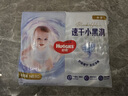 好奇（Huggies）金裝云感紙尿褲 嬰兒寶寶超薄尿不濕新生兒柔軟透氣干爽瞬吸 紙尿褲NB80片【5kg以下】 曬單實拍圖
