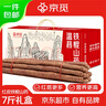 京覓焦作溫縣紅皮鐵棍山藥7斤65-70cm禮盒淮山藥懷山藥河南新鮮蔬菜 曬單實拍圖