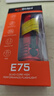 ACEBEAM E75手電筒強光便攜超亮家用長續(xù)航野外生存大容量防水戶外爬山 E75 中國紅高亮版 4500流明 6500K 大泛光 鋪路效果好 曬單實拍圖