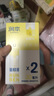 潤(rùn)本（RUNBEN）驅(qū)蚊液防蚊噴霧30ml×2支便攜式驅(qū)蚊蟲(chóng)叮咬花露水 基孔肯雅熱 曬單實(shí)拍圖