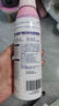 水寶寶（Coppertone）確美同臻效光護(hù)清透防曬噴霧170gSPF50+防水防汗七夕禮物26年7月 曬單實拍圖