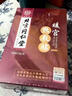 北京同仁堂暖宮貼暖寶寶痛經(jīng)貼大姨媽生理期熱敷艾葉艾灸艾草女朋友生日禮物 2盒裝(暖宮熱敷貼10貼) 曬單實(shí)拍圖