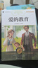 致父親致母親梁曉聲經(jīng)典作品另著人世間 一部獻給每個孩子的家庭教育讀本，是致敬如山父愛，如水母愛的深情之作 致母親+致父親 曬單實拍圖
