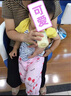 美素佳兒（Friso）皇家幼兒配方奶粉3段（1-3歲幼兒適用）800g*3 乳鐵蛋白 (新國(guó)標(biāo)) 曬單實(shí)拍圖