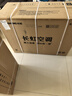 長虹（CHANGHONG）空調(diào)大3匹超一級省電熊貓懶客廳變頻空調(diào)立式家電國家補(bǔ)貼空調(diào)柜機(jī)KFR-72LW/ZDXSW1+RA以舊換新 曬單實(shí)拍圖