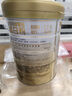 湯臣倍健星鉆蛋白粉500g*2罐 免疫球蛋白增強(qiáng)免疫力 乳清蛋白粉補(bǔ)充營(yíng)養(yǎng)品 曬單實(shí)拍圖