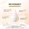 亦貝安博爾騰牌乳清乳鐵蛋白膠囊兒童乳鐵蛋白增強(qiáng)免疫 曬單實(shí)拍圖